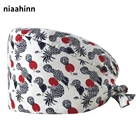 Медицинские Хирургические скрабы, брикет операционной, для домашних животных, врачей, медсестер, стоматологов, хирургические шапочки, многофункциональные лабораторные шапки