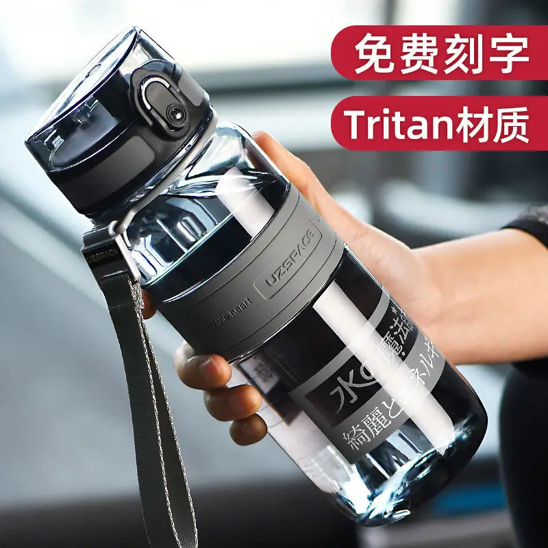 

Excellent large capacity water cup sports fitness men and women outdoor drivers summer portable plastic children's kettle cup