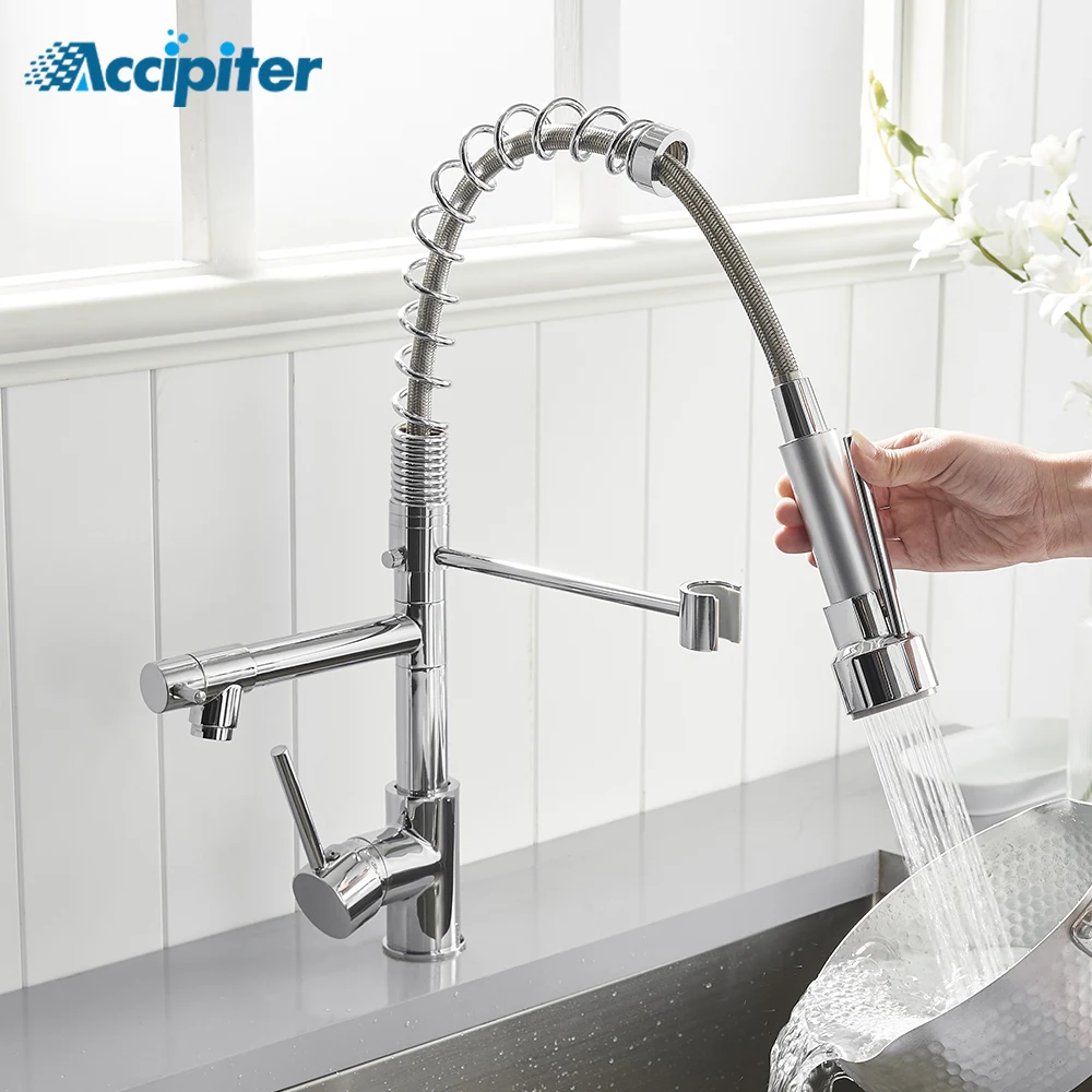 смеситель для кухни，смеситель раковины，Accipiter весенние краны кран