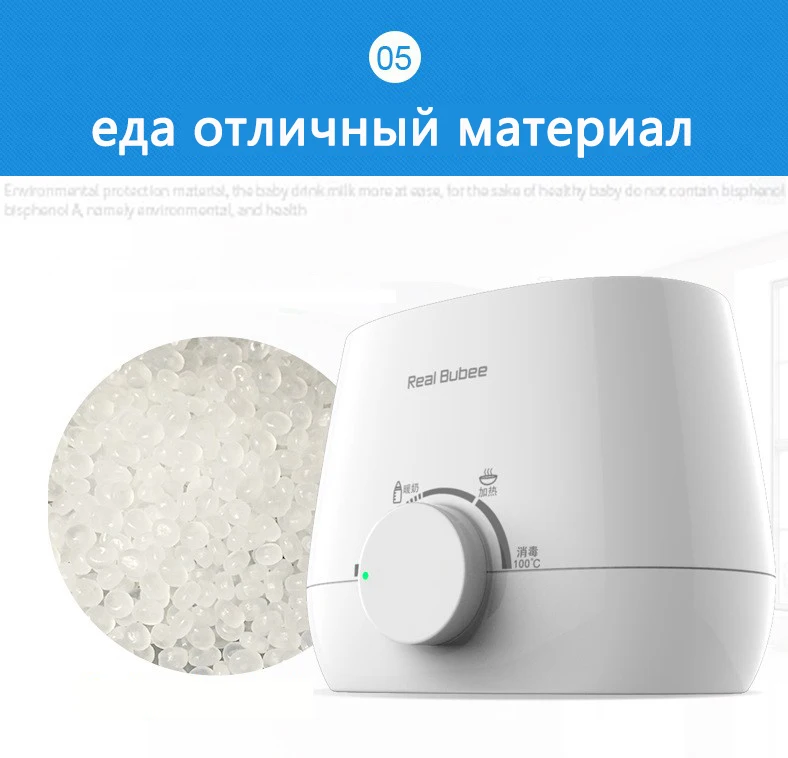 Электрический подогреватель бутылочек для молока для младенцев без бисфенола, двойной стерилизатор для детских бутылочек, универсальный подогреватель для детского питания с конвертером