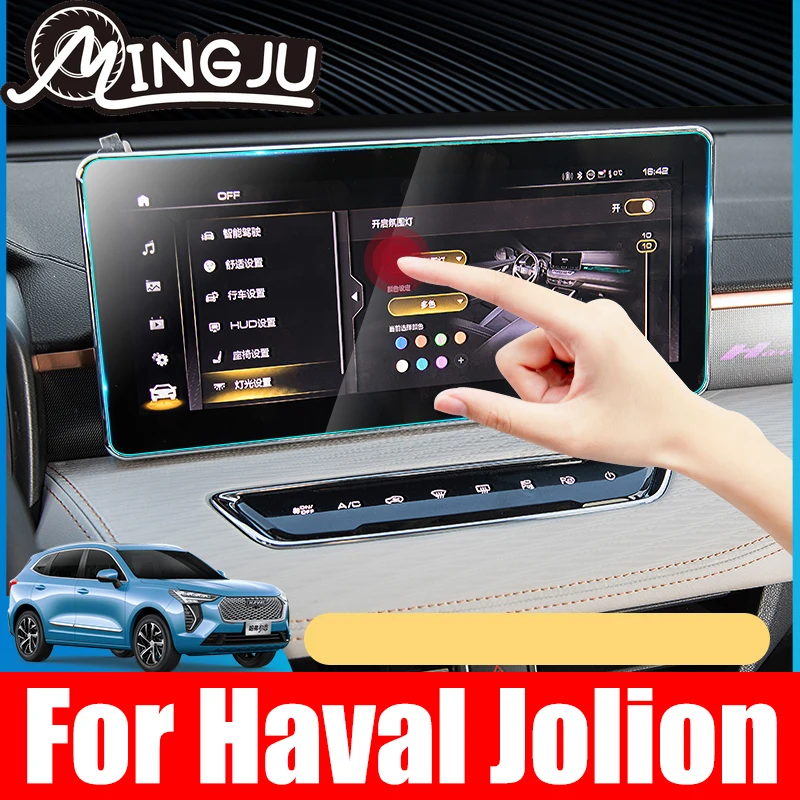 

For Haval Jolion 2021 Dashboard 12.3 Inch Navigation Membrane Car GPS Display Tempered Glass Screen Protective Film Sticker