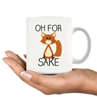 Кружка Лиса Саке, 2021 мл, 350