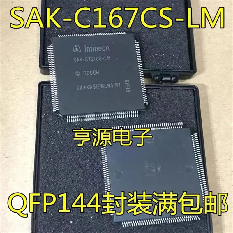 

1-10 шт. Φ QFP144