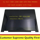 ЖК-дисплей 13,3 дюйма, панель, сенсорное стекло, дигитайзер, экран, объектив в сборе + рамка для Dell Inspiron 13 5000 5368 5378 P69G FHD 40PIN