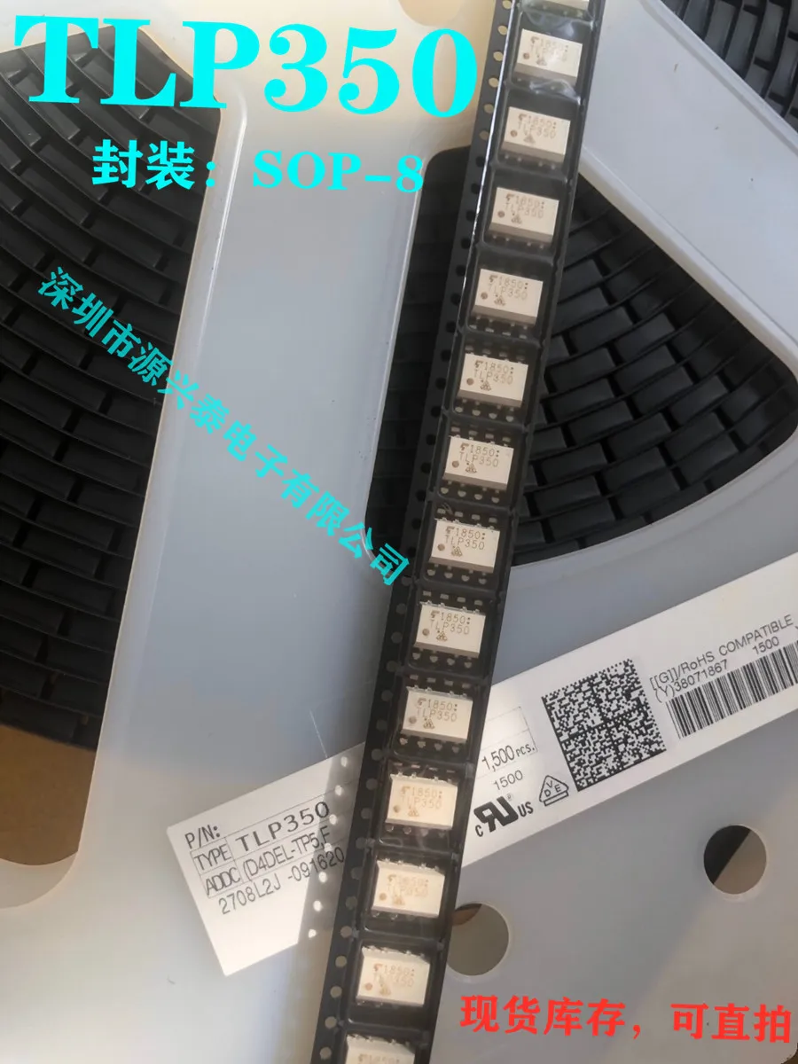 

10 шт./лот TLP350 TLP350F TLP350H SOP-8