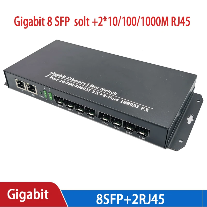 Медиаконвертер 8 sfp 2 rj45 гигабитный оптоволоконный коммутатор для ip камеры UTP