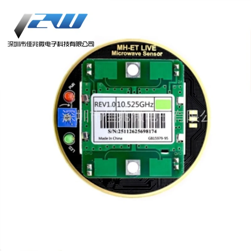 Индукционный модуль для микроволновых радаров HB100 беспроводной допплеровский