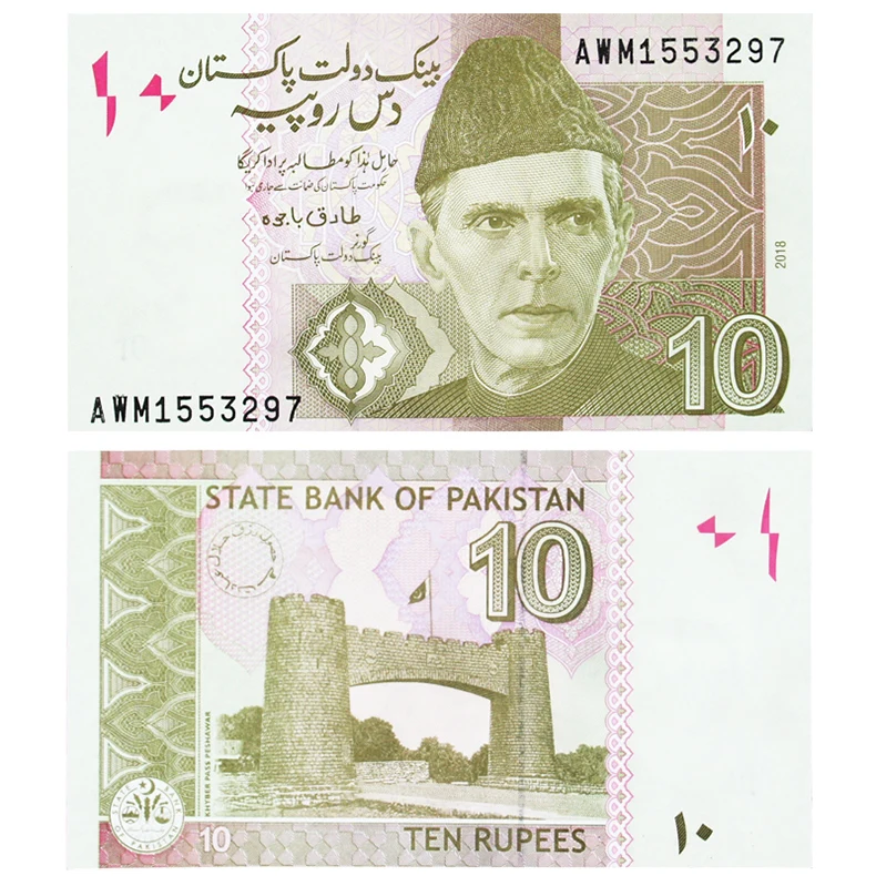 

Asia Brand New Pakistan 10 Rupee Foreign Currency Real Collection Set 2018