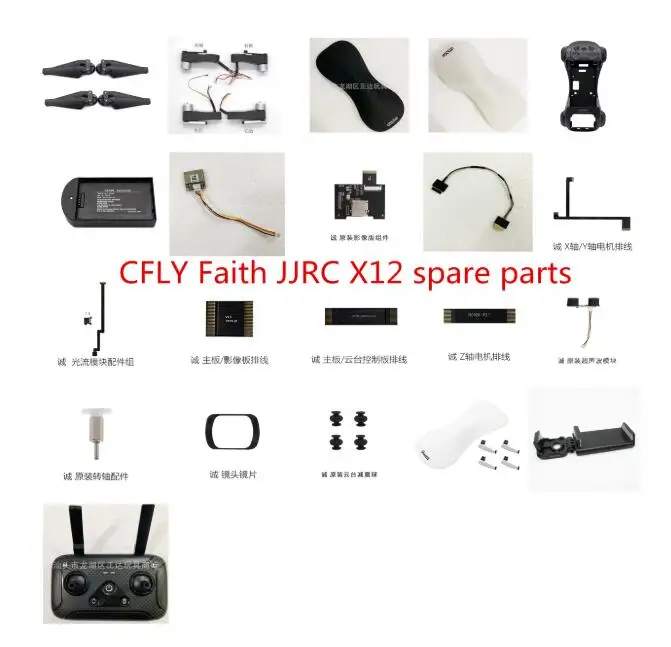 CFLY faith DF806 JJRC X12 запасные части для радиоуправляемого квадрокоптера лопасти