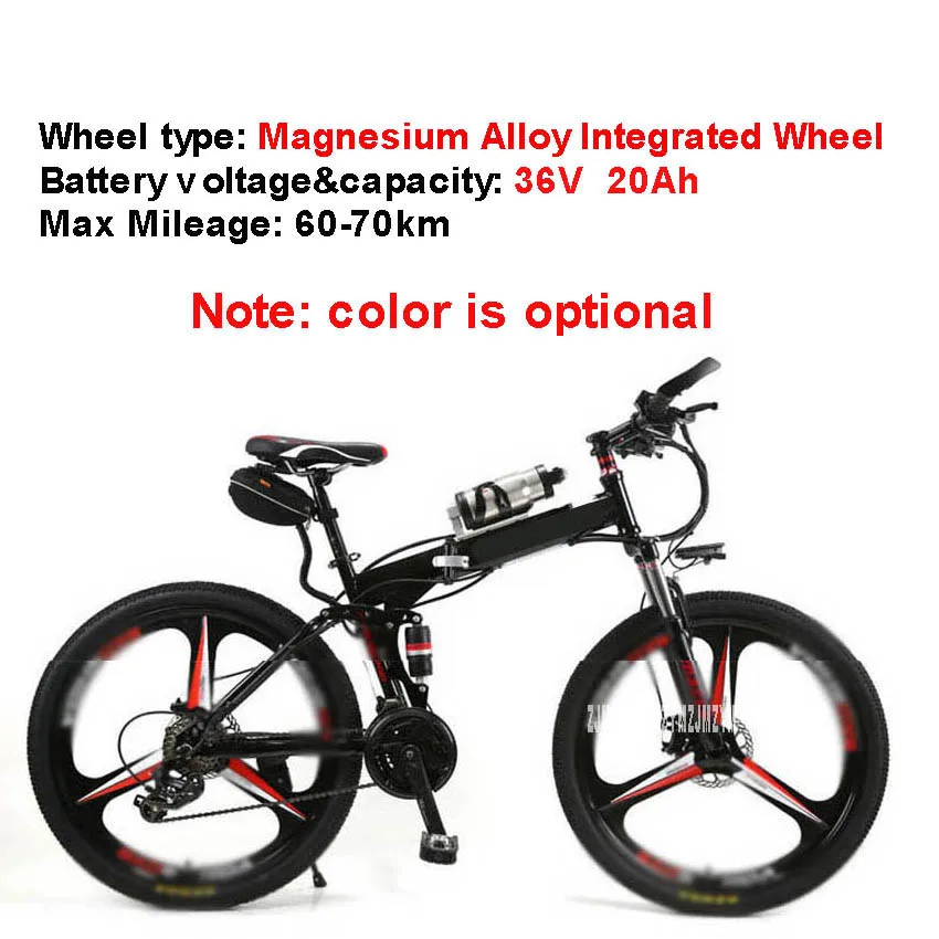 20Ah IntegratedWheel 26 дюймовый горный велосипед складной электровелосипед велосипед 250 Вт из магниевого сплава встроенное колесо из углеродистой стали EBike - Цвет: 20Ah IntegratedWheel