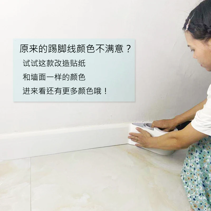 

Skirting Line Wall Self-Adhesive Sticker Putty Wall White Stickers Thickened Waterproof Horizontal Decoration Frame Door Frame C