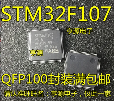 

STM32F107 STM32F107VCT6 LQFP100