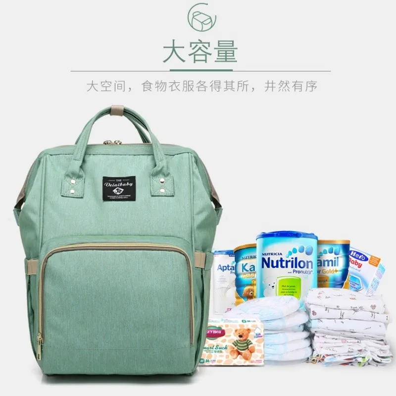 Сумка для мамы девочки новинка 2019 сумка на плечо и ребенка рюкзак Корейская