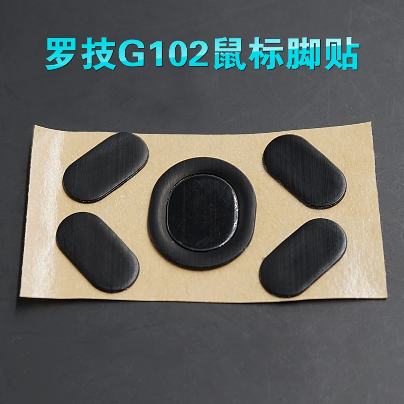 Коньки для мыши 3M Logitech G502 G102 Gpro G402 G403 G602 G603 G703 G700 G700S G600 G500 G500S 0 6 мм сменные ножки