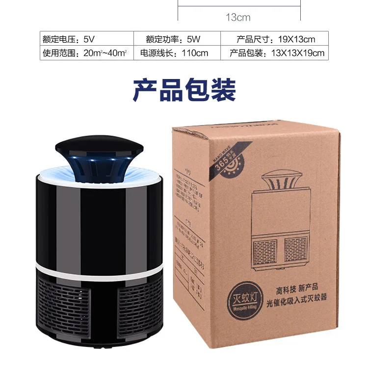 Светодиодный вредителями отклонить убийца машинадля комаров номер ошибка УФ