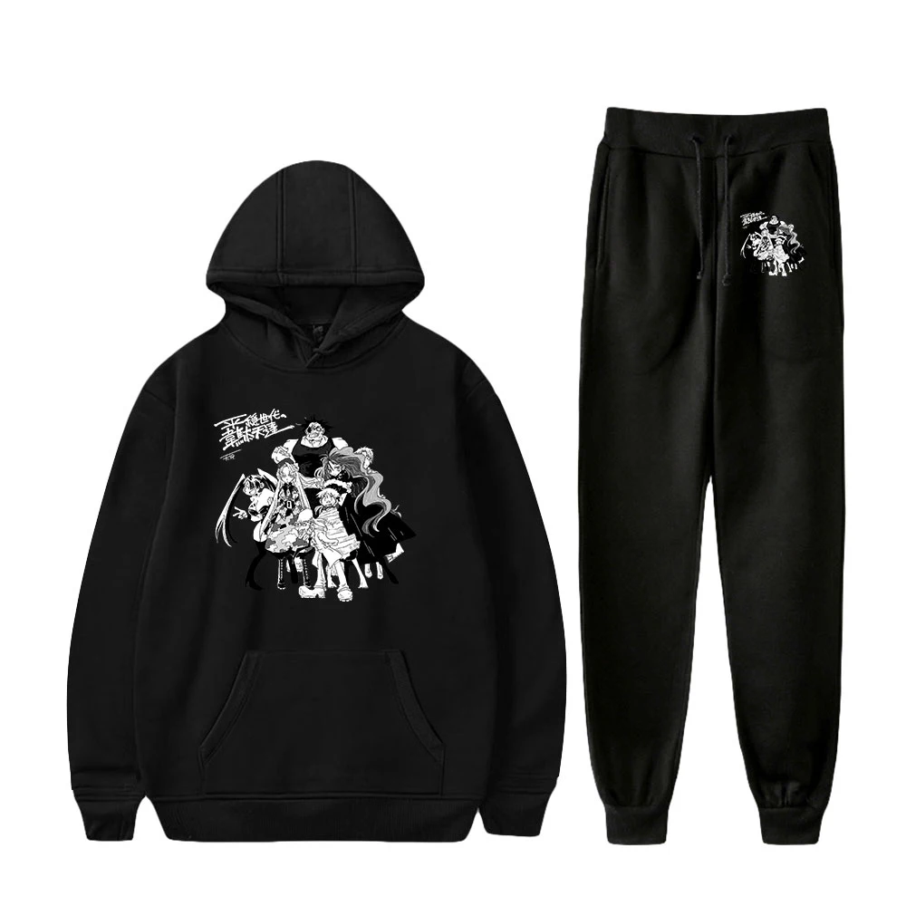 

Heion Sedai no Idaten-tachi Autumn Suit Hoodie Hoodie Sweatshirt + Ankle Pants Two-piece Set