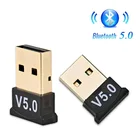 1 шт. USB Bluetooth 5,0 адаптер передатчик Bluetooth приемник аудио Bluetooth ключ беспроводной USB адаптер для компьютера ПК ноутбука