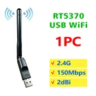 RT5370 USB WiFi с чипом Ralink RT 5370, полиэтиленовый пакет, 150 Мбитс 2,4 ГГц 802.11bGN USB2.0, вращающаяся Беспроводная USB Wi-Fi антенна