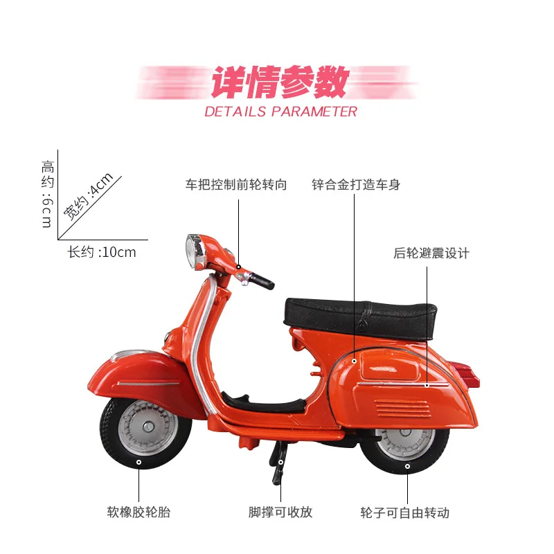 Maisto 1:18 12 стилей Piaggio скутер сплав модель Vespa Мотоцикл Vespa модель Римский праздник коллекционные подарки