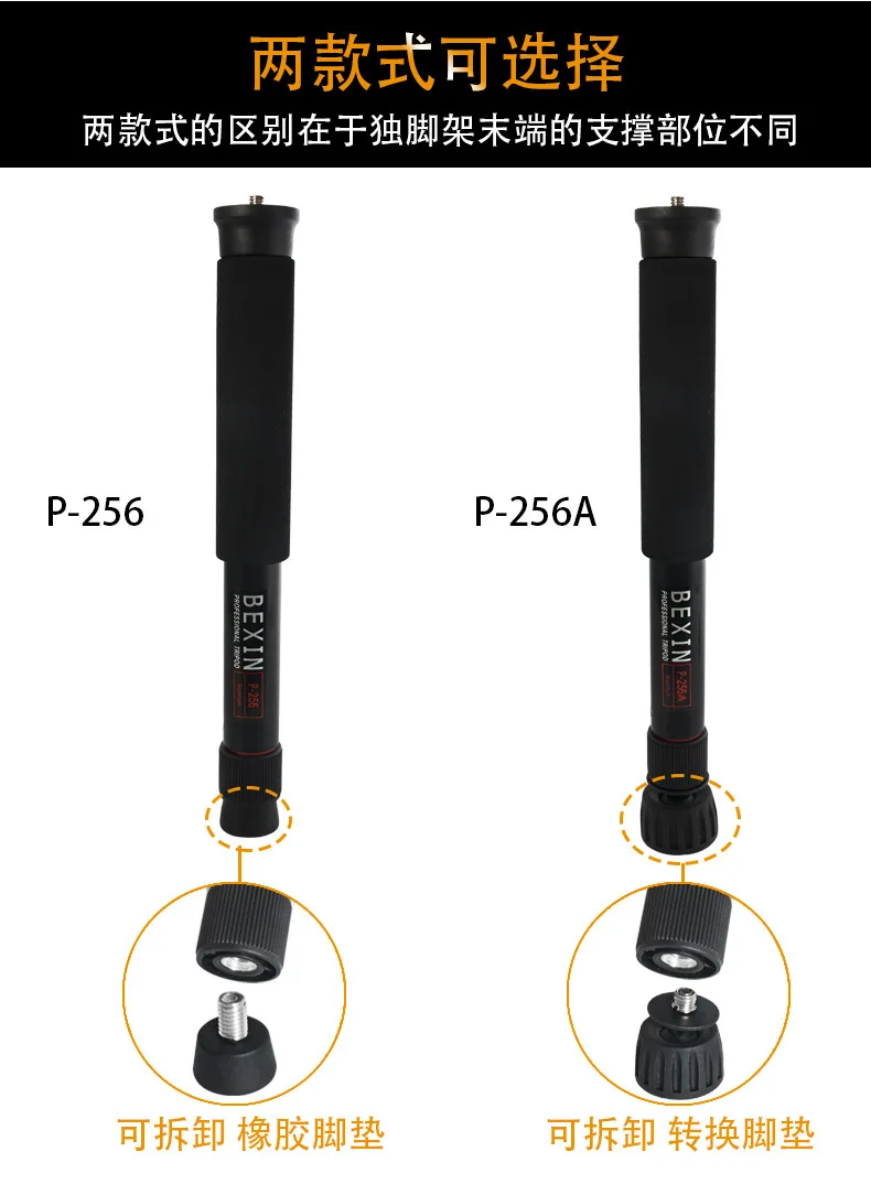 Раздвижной легкий портативный мини Монопод Регулируемый монопод для фотосъемки