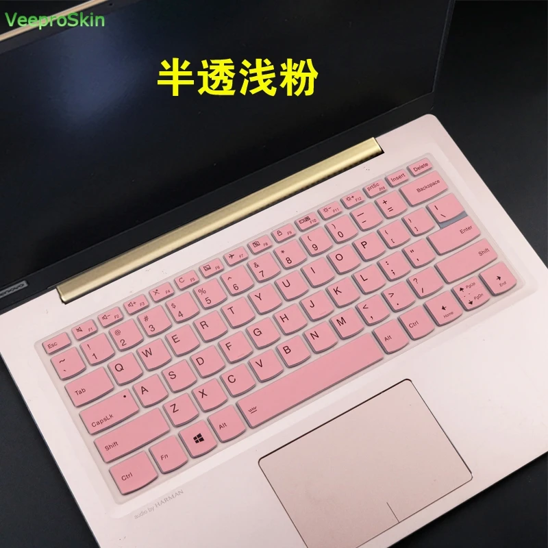 pink Чехол для клавиатуры ноутбука Защитная пленка для lenovo Ideapad 120s 14iap 330 330s 320 320s 530s V530s 14ikb 530s 14ikb 14 14ikb 730s - Цвет: pink