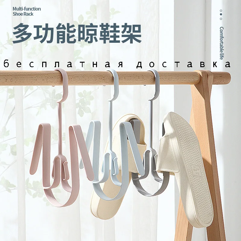 

Shoe Rack Windproof Multifunction Creativity Support Hangers For Clothes Drying Rack Plastic Drying Hanger Storage Hangers