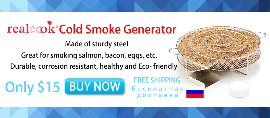 Realcook принадлежности для шашлыков уголь холодный дым генератор коробка шестиугольник щепы сетки коптильня для бекона рыбы курить приготовления барбекю инструменты