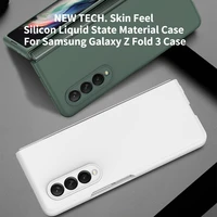 new tech skin feel silicon liquid state material case for samsung galaxy z fold 3 case for f9260 case