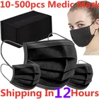 10-500 шт., одноразовые маски для лица, 3 слоя