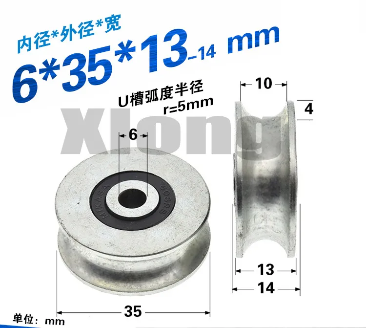 

4PCS 6 * 35 * 13mm Grooved U-Groove Iron Wheel Metal Wheel Galvanized Rust-Proof Wire Rope Wire Guide Wheel R5 Groove Wheel