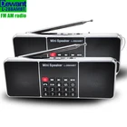 L-288AMBT active наружный Мини Портативный бас беспроводной Bluetooth BT динамик с FM AM радио MP3 аудио музыкальный плеер