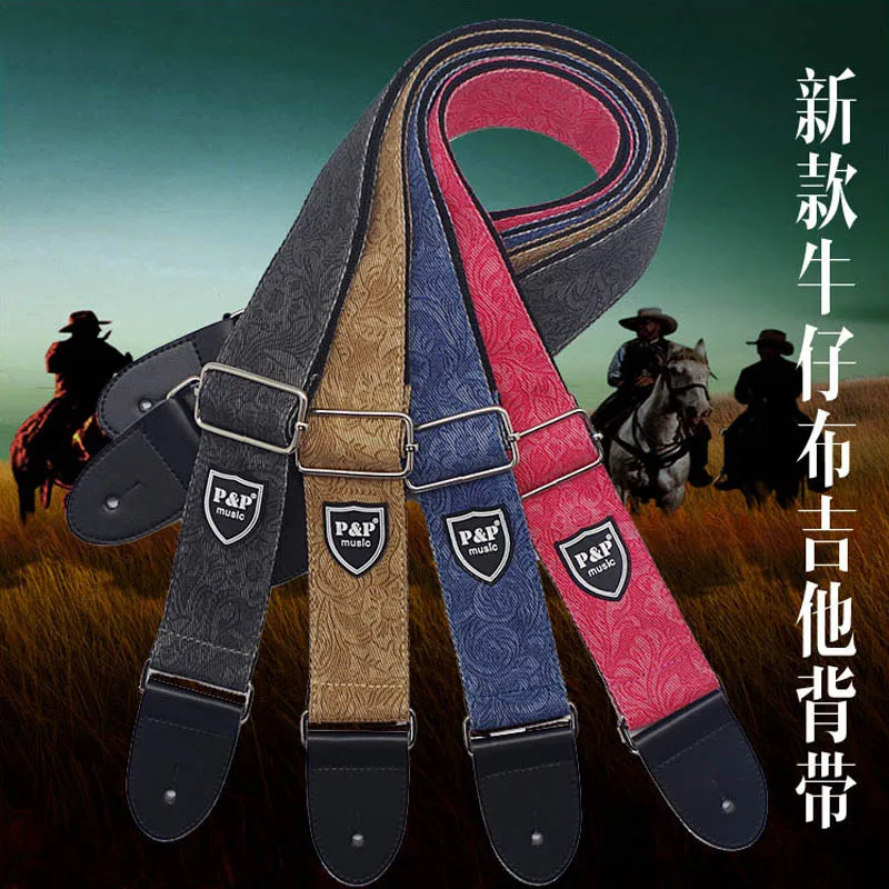 Гитарный ремень оптовая продажа джинсовый хлопковый бакелитовый Универсальный