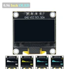 10 шт. 0,96 дюймов IIC Serial Белое золото OLED Дисплей модуль 128X64 I2C SSD1306 12864 плата с ЖК-экраном GND VCC SCL внесение изменений в 0,96 