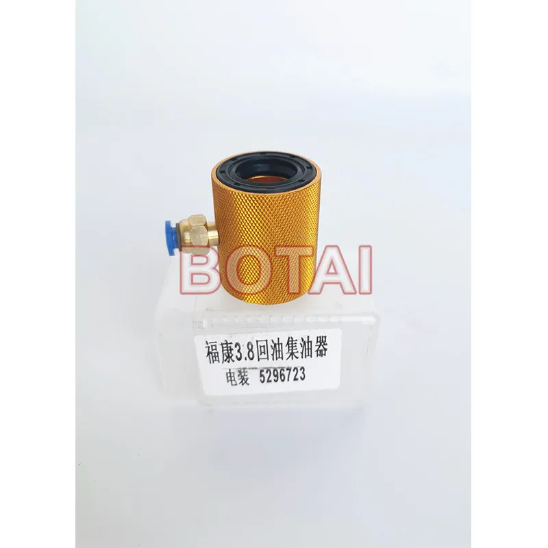 Масляный коллектор возврата дизельного топлива с общей топливной магистралью