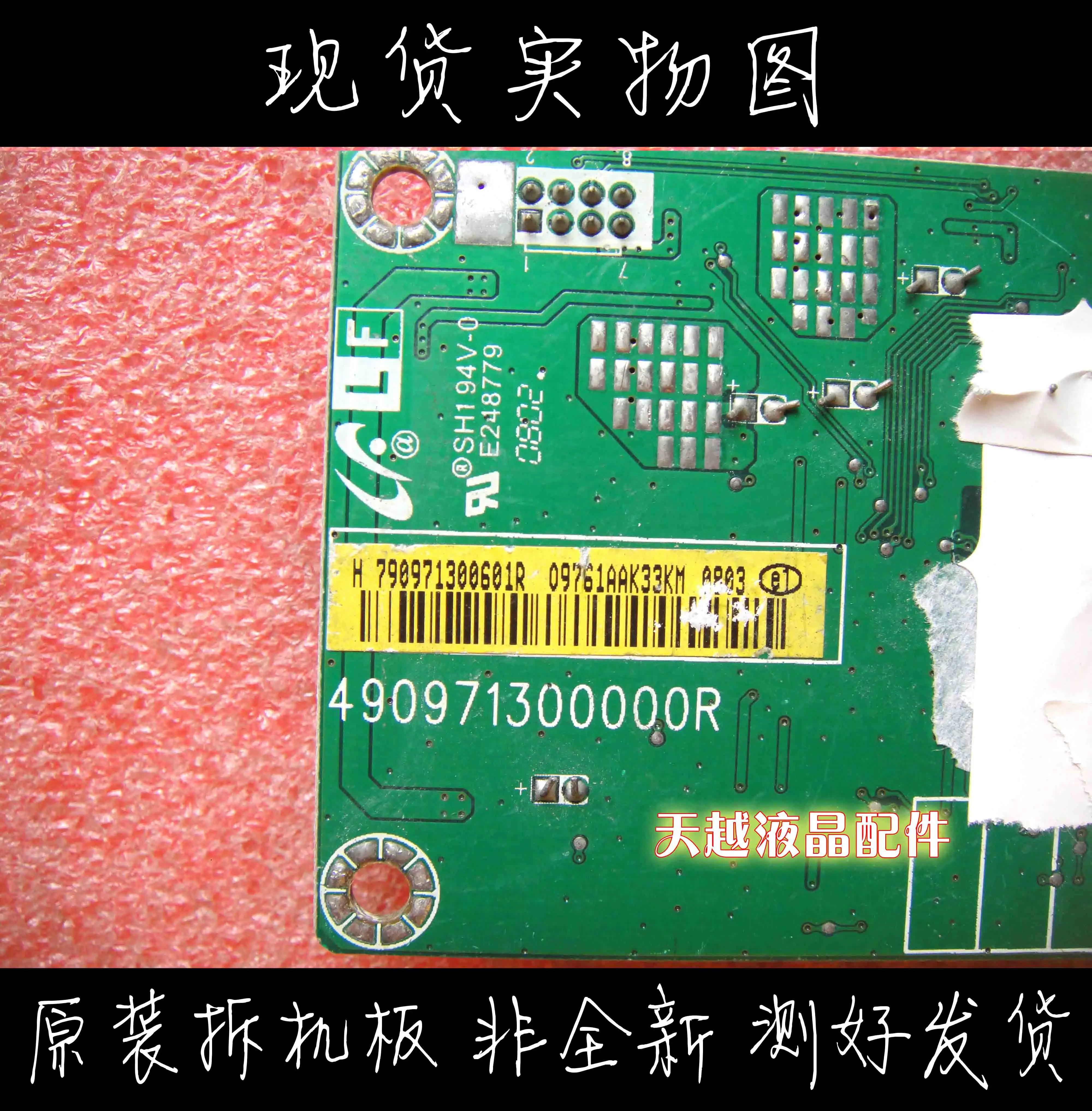 Материнская плата Samsung 920lm ILIF-028 490971300000r драйвера/плата TCON | Компьютеры и офис