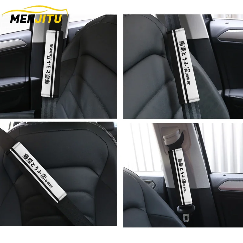 Пара коротких плюшевых чехлов для ремня безопасности автомобильные Наплечные