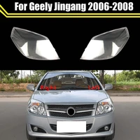 front car protective headlight glass lens cover shade shell transparent light housing lamp for geely jingang 2006 2007 2008