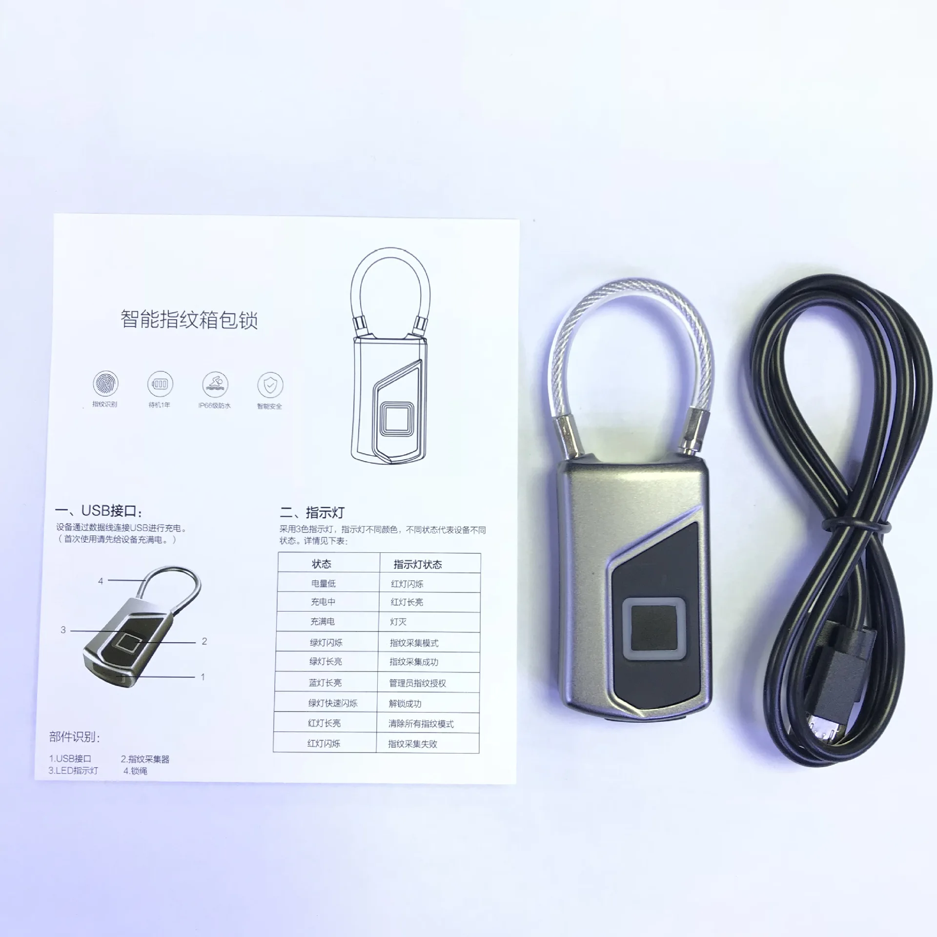 

Home Travel Safe Convenient Mini Fingerprint Padlock Bag High-end Door Fingerprint Lock Keyless Lock Door Locks Smart Door Lock