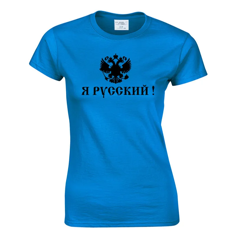 

Russian t shirt Women tshirt Casual Funny t shirt For Lady Girl Top Tee Hipster Drop Ship
