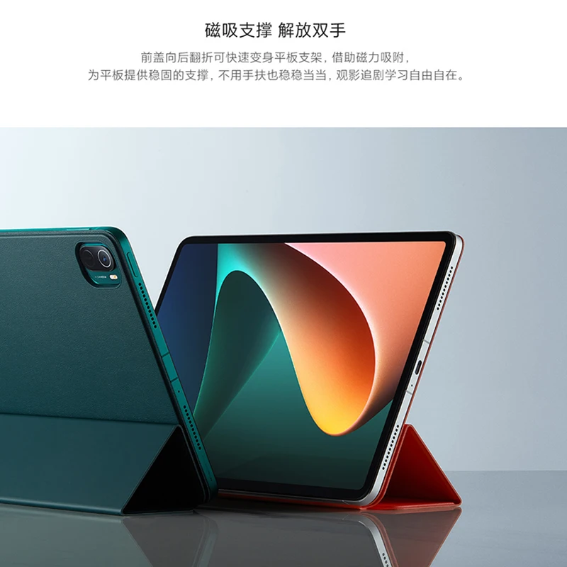 official mi pad 5 smart case xiaomi mipad5 pro 2021 tablet protective strong magnetic adsorption stand cover for mipad 5 pro free global shipping