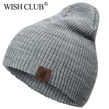 WISHCLUB, зимняя шапка, модные шапки, для женщин и мужчин, хлопок, ПУ, с надписью, одноцветные, теплые, хип-хоп, шапочки, зимняя шапка, удобная, вязанная шапка, шапка WISHCLUB, зимняя шапка, модные шапки, для женщин и мужчин, хлопок, ПУ, с надписью, одноцветные, теплые, хип-хоп, шапочки, зимняя шапка, удобная, вязанная шапка, шапка