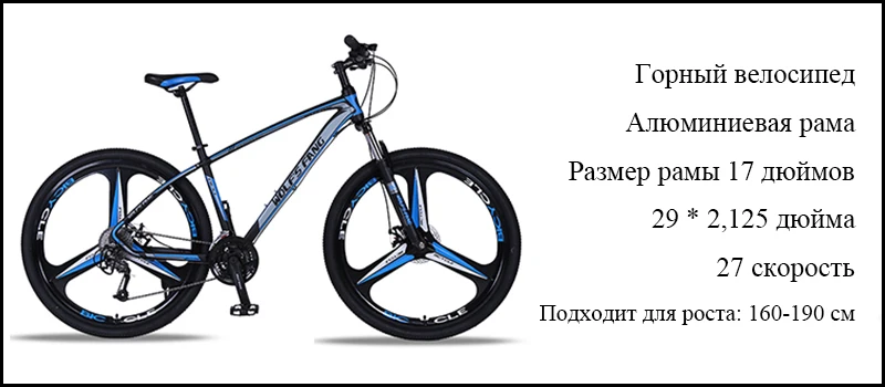 Wolf's fang, горный велосипед 27,5, Fat bike, 21 скорость, шоссейный велосипед, mtb, двойные дисковые тормоза