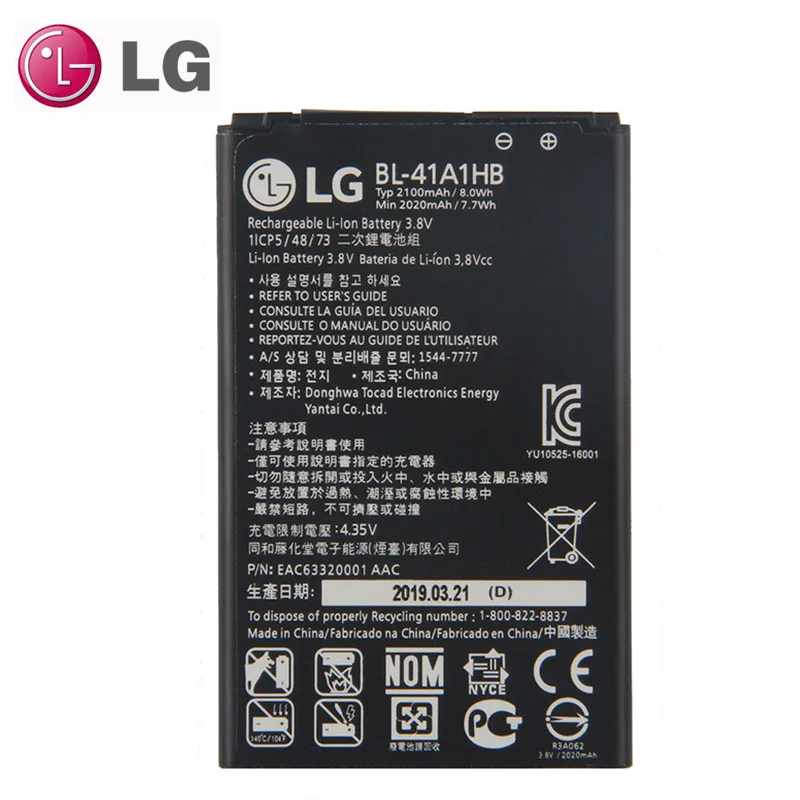Оригинальный BL 41A1HB батарея для LG X Стиль Tribute HD Boost Mobile LS676 L56VL 2100 мА ч|Аккумуляторы