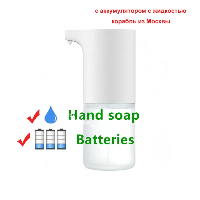 with battery liquid Xiaomi Mijia автоматическая ручная мойка Индукционная пенообразовывающая мойка автоматический дозатор мыла 0,25 s инфракрасная индукция для семьи D5 - Цвет: with battery liquid