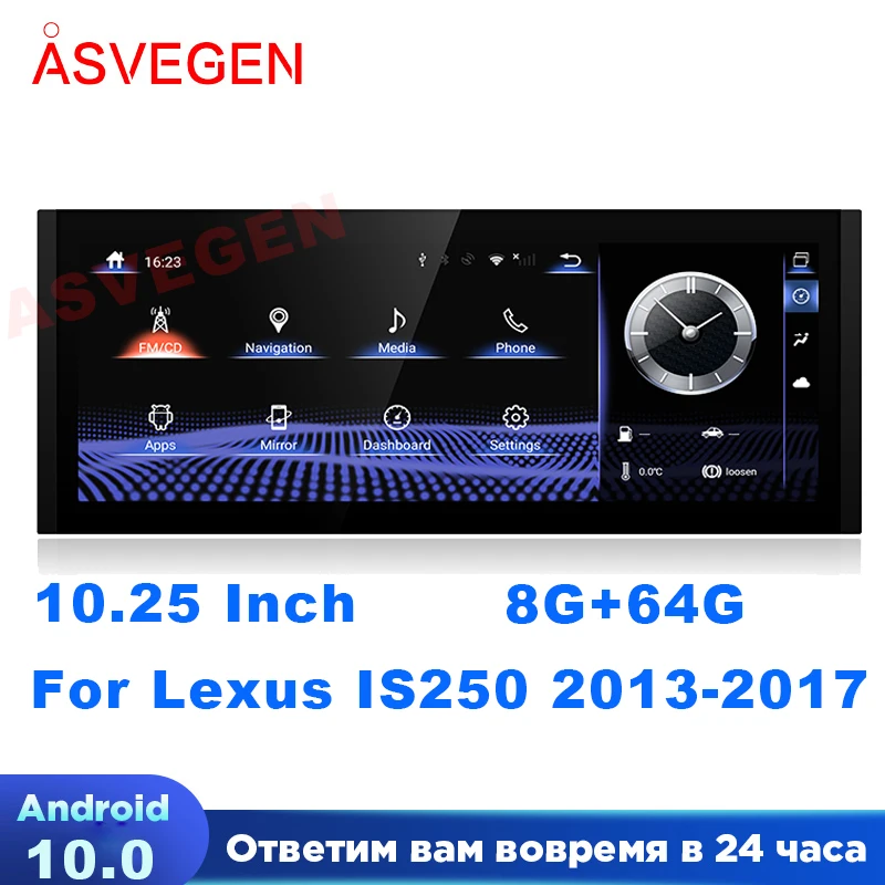 

Автомобильный GPS-навигатор для Lexus IS200, IS220, IS250, IS300, IS350, 10,25-2013, ОЗУ 8 + 64 ГБ, 2017 дюймов, Android 10