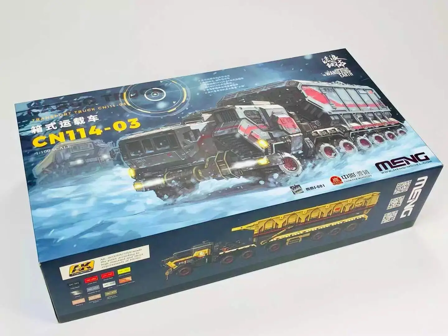 MENG MMS-001 1/100 грузовой автомобиль |