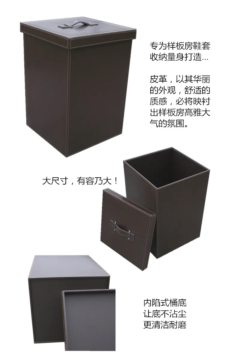 

High-grade leather model shoe box recycling basket villa model house sales office storage box storage box dirty clothes barrel