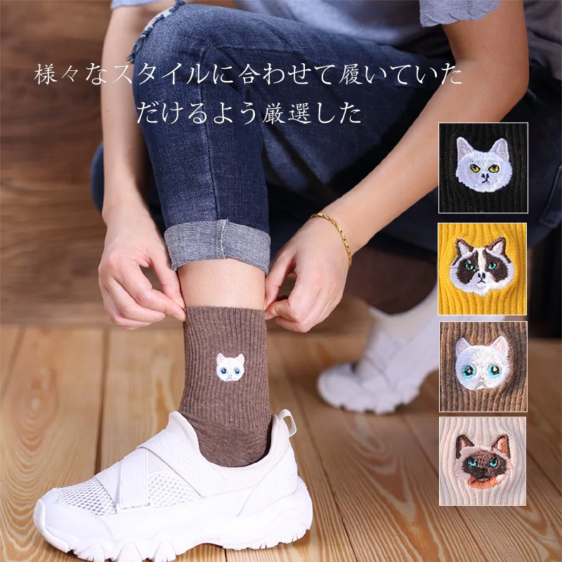 Instime/хлопковые зимние носки женские с вышивкой в виде головы животного 1