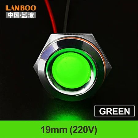 LANBOO 16 мм, 19 мм, 22 мм, красный, зеленый, желтый, синий, 12 В, 24 В, 110 В, 250 В, светодиодный металлический индикатор, лампа, индикатор, светильник, одна лампа, водонепроницаемая - Цвет: 19mm-Green(220V)