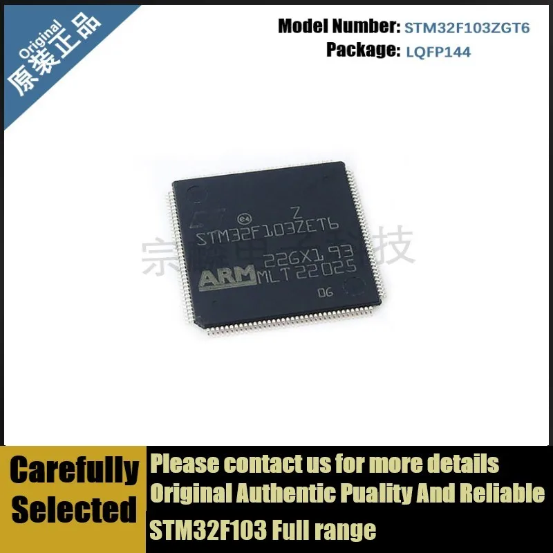 

New original STM32F103ZGT6 LQFP144 STM32F103 microcontroller